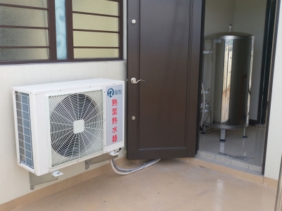 瑞智高效能熱泵熱水系統